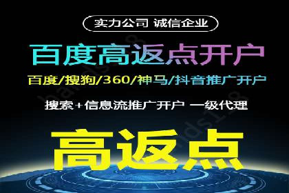 百度竞价个人账户开户技巧：成功案例分享与解析