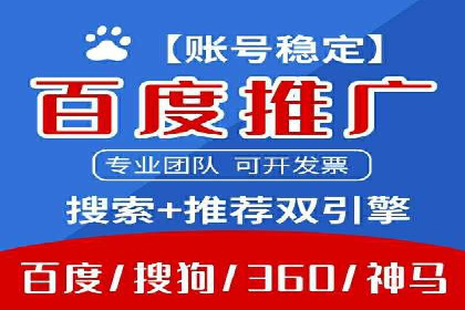 推广效果与开户费用投入的平衡案例