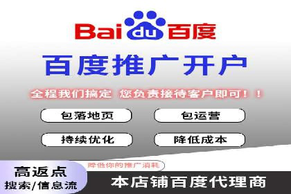 百度推广如何提升转化率？——经典案例剖析
