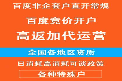 化妆品行业SEM推广：精准定位女性用户
